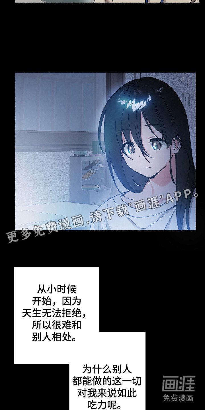 第6章：冤大头