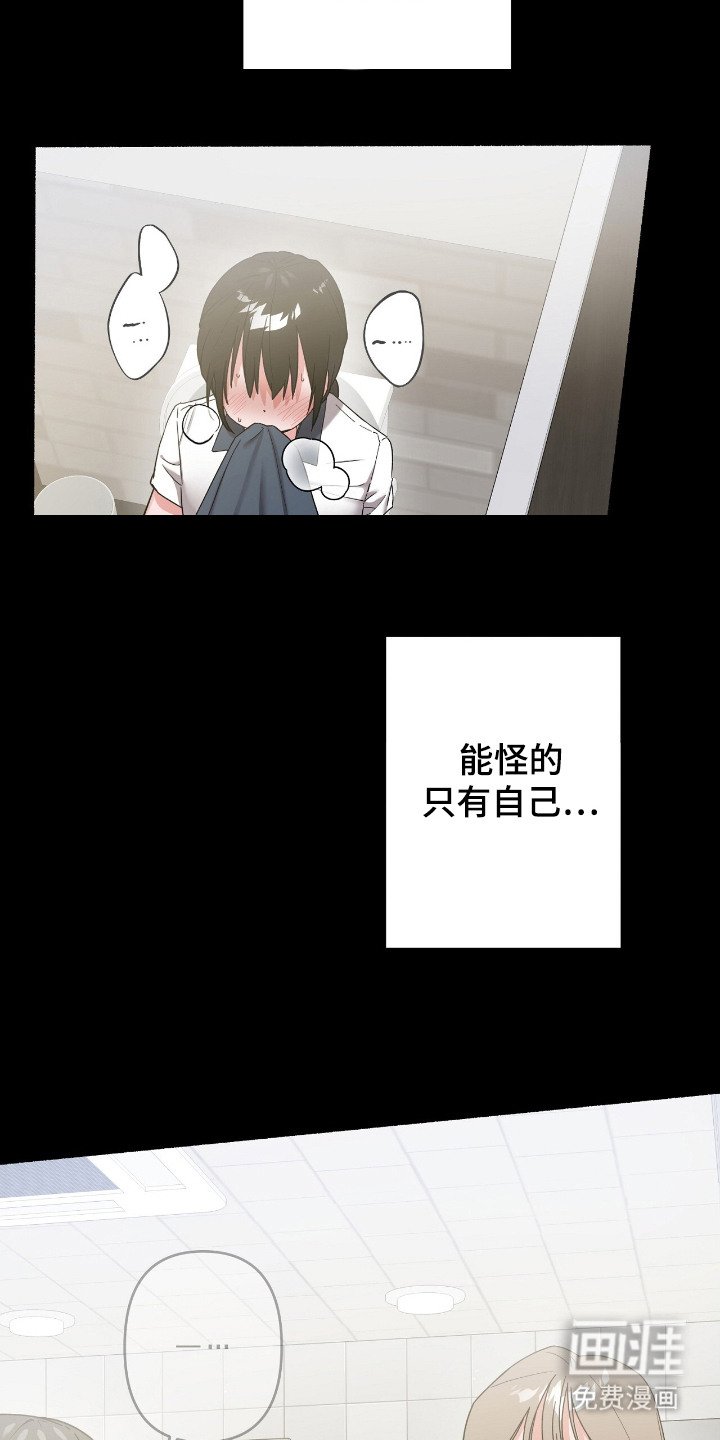 第6章：冤大头
