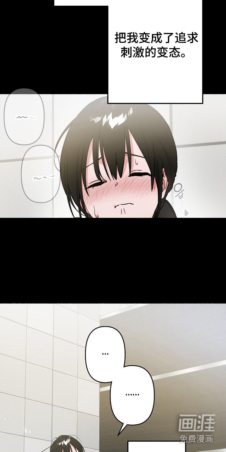 第6章：冤大头