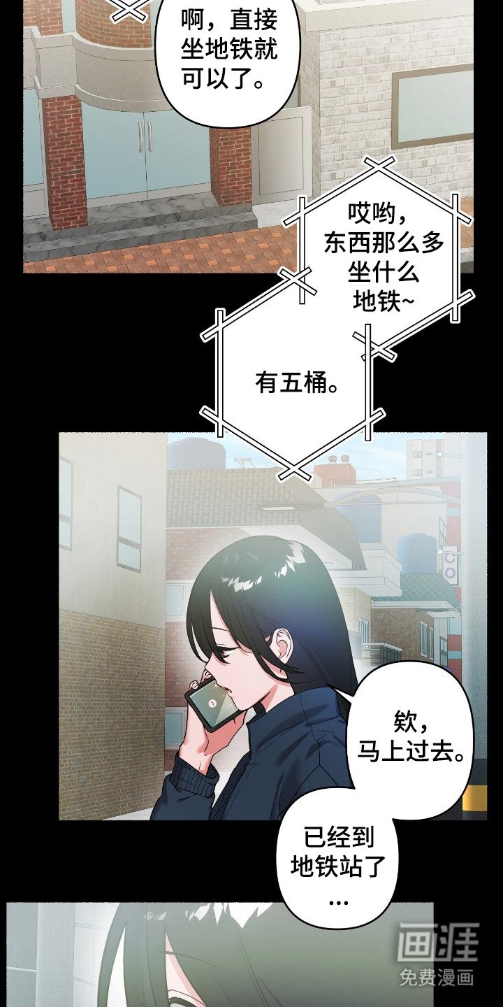 第6章：冤大头