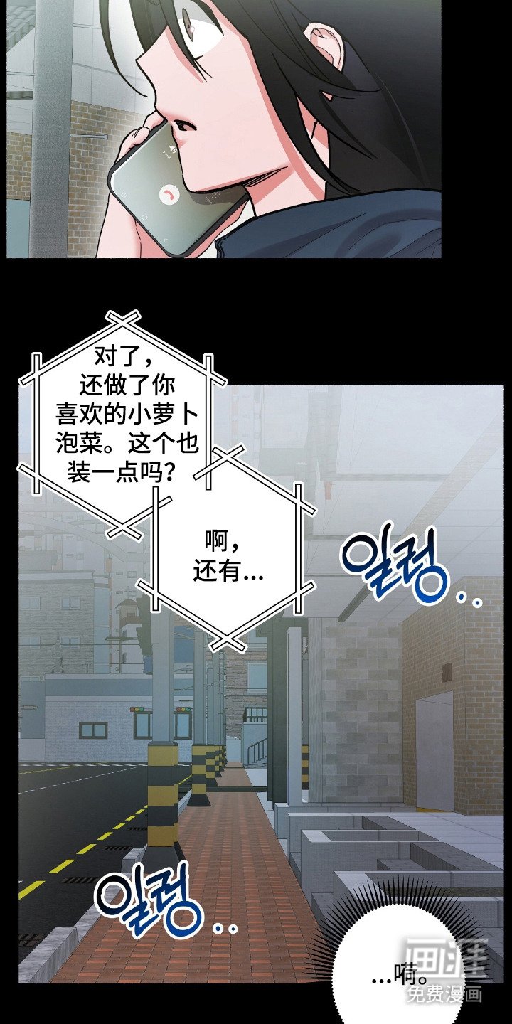 第6章：冤大头