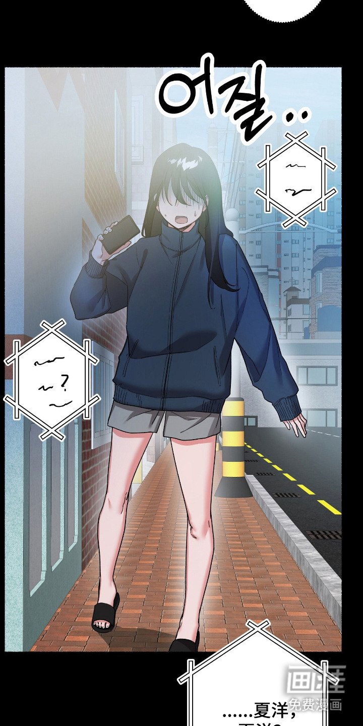 第6章：冤大头