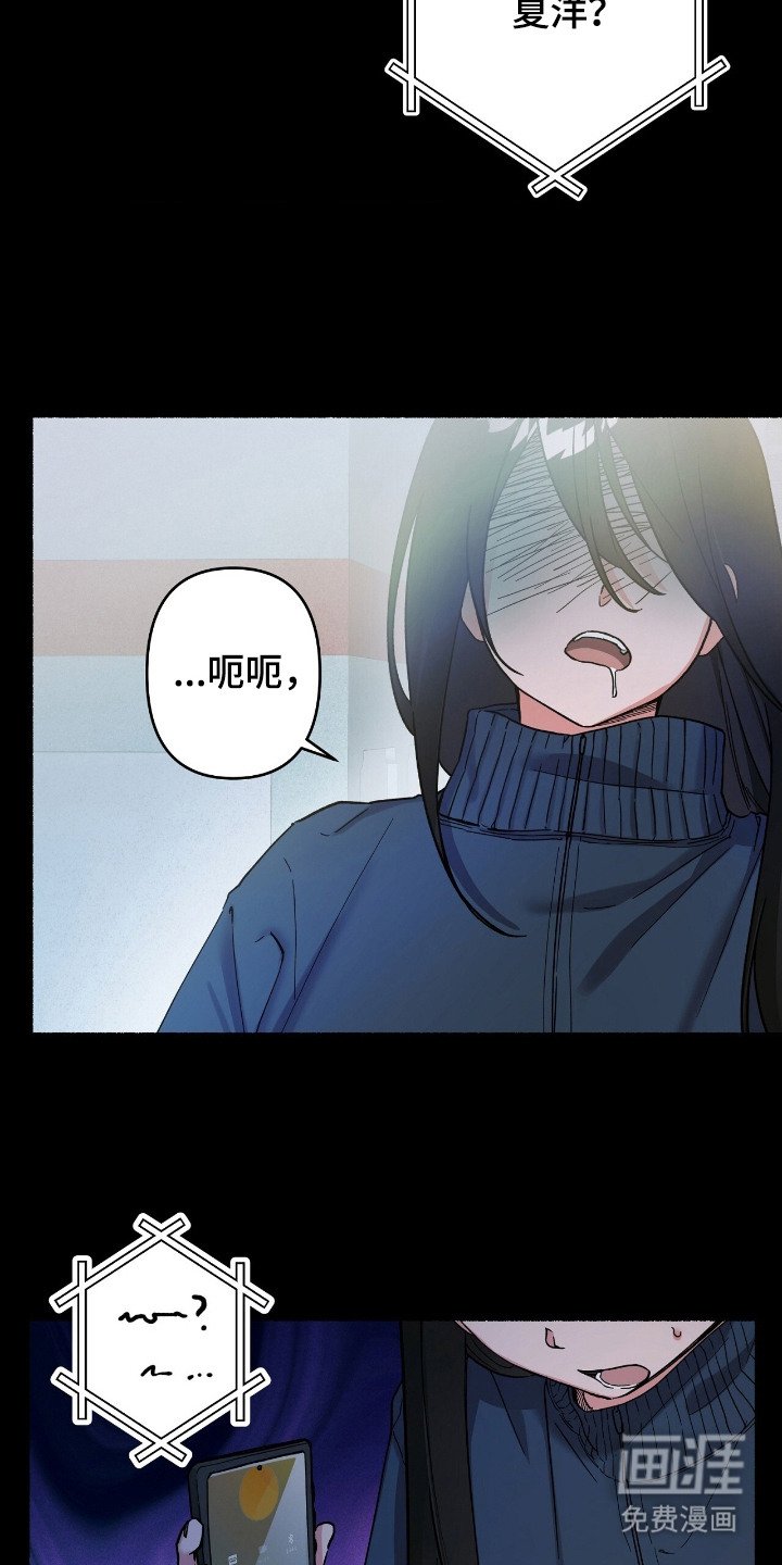 第6章：冤大头