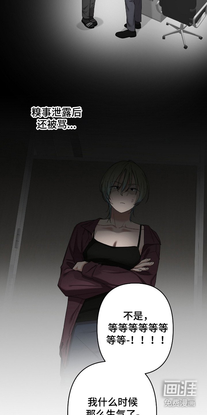 第6章：冤大头