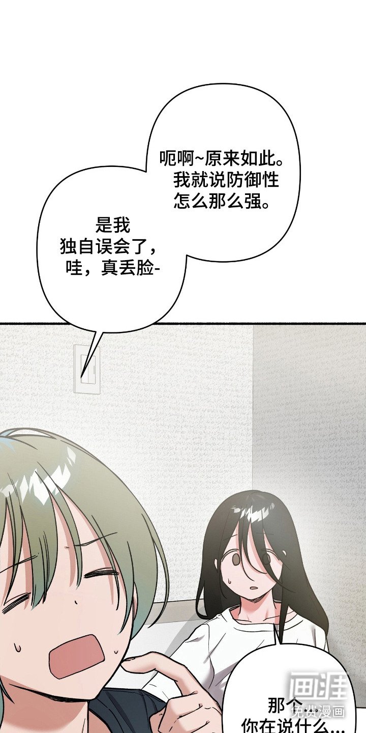 第7章：感兴趣