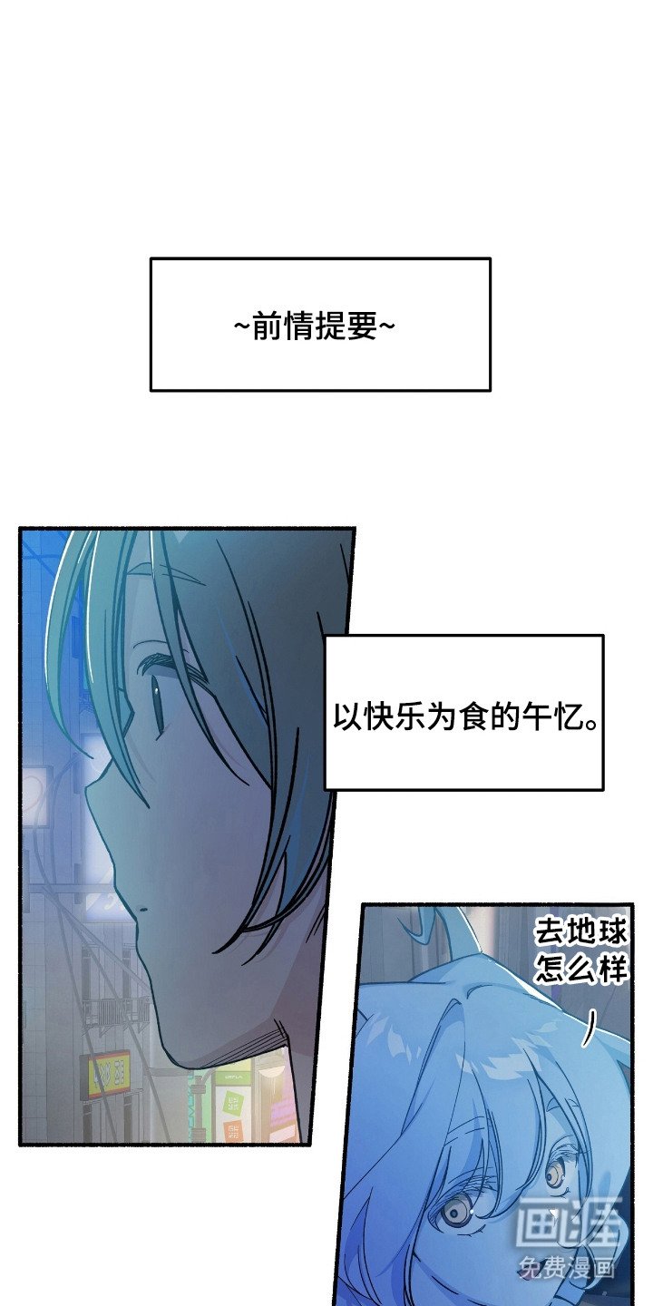 第7章：感兴趣
