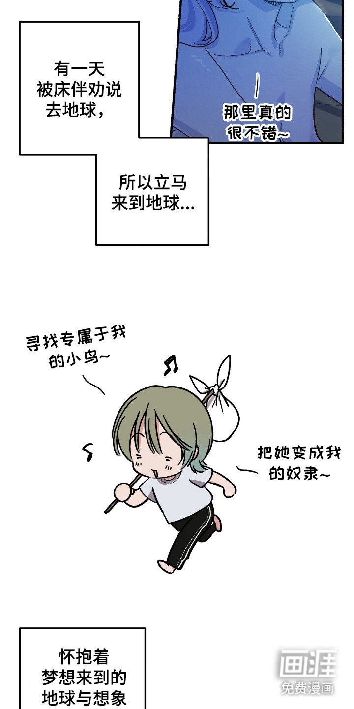 第7章：感兴趣