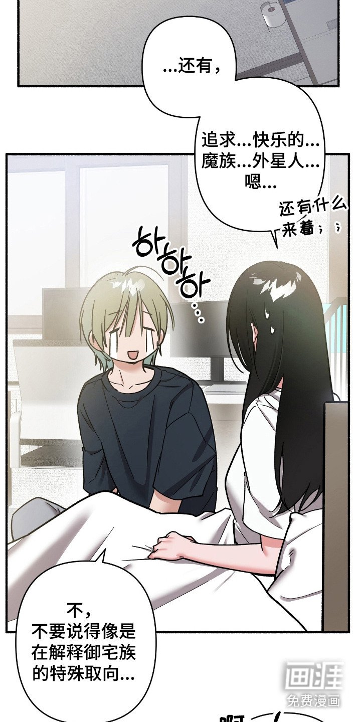 第7章：感兴趣