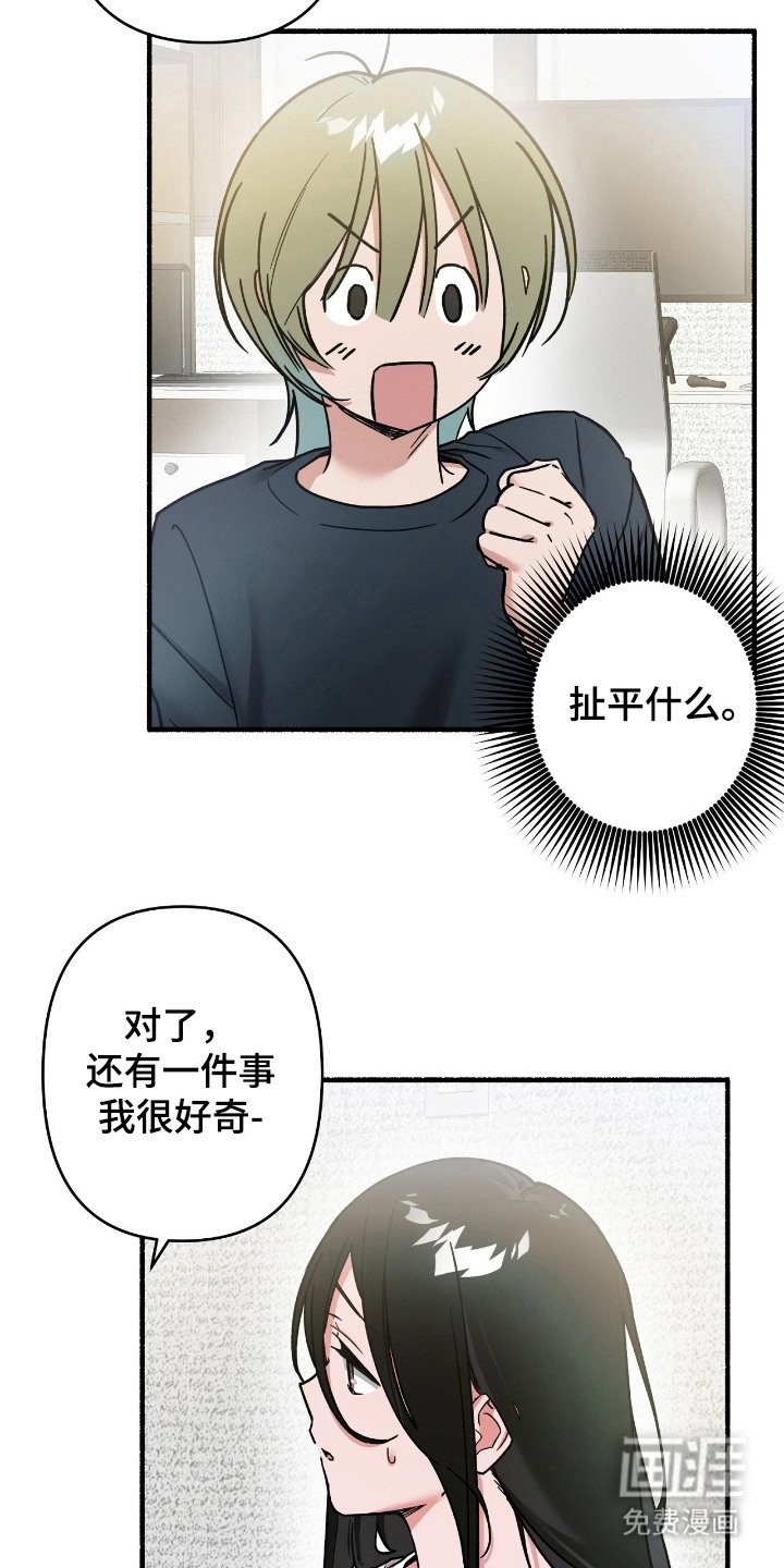 第7章：感兴趣