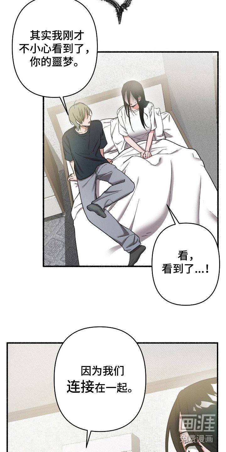 第7章：感兴趣