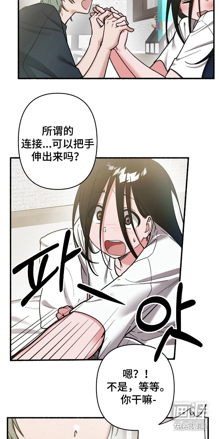 第7章：感兴趣