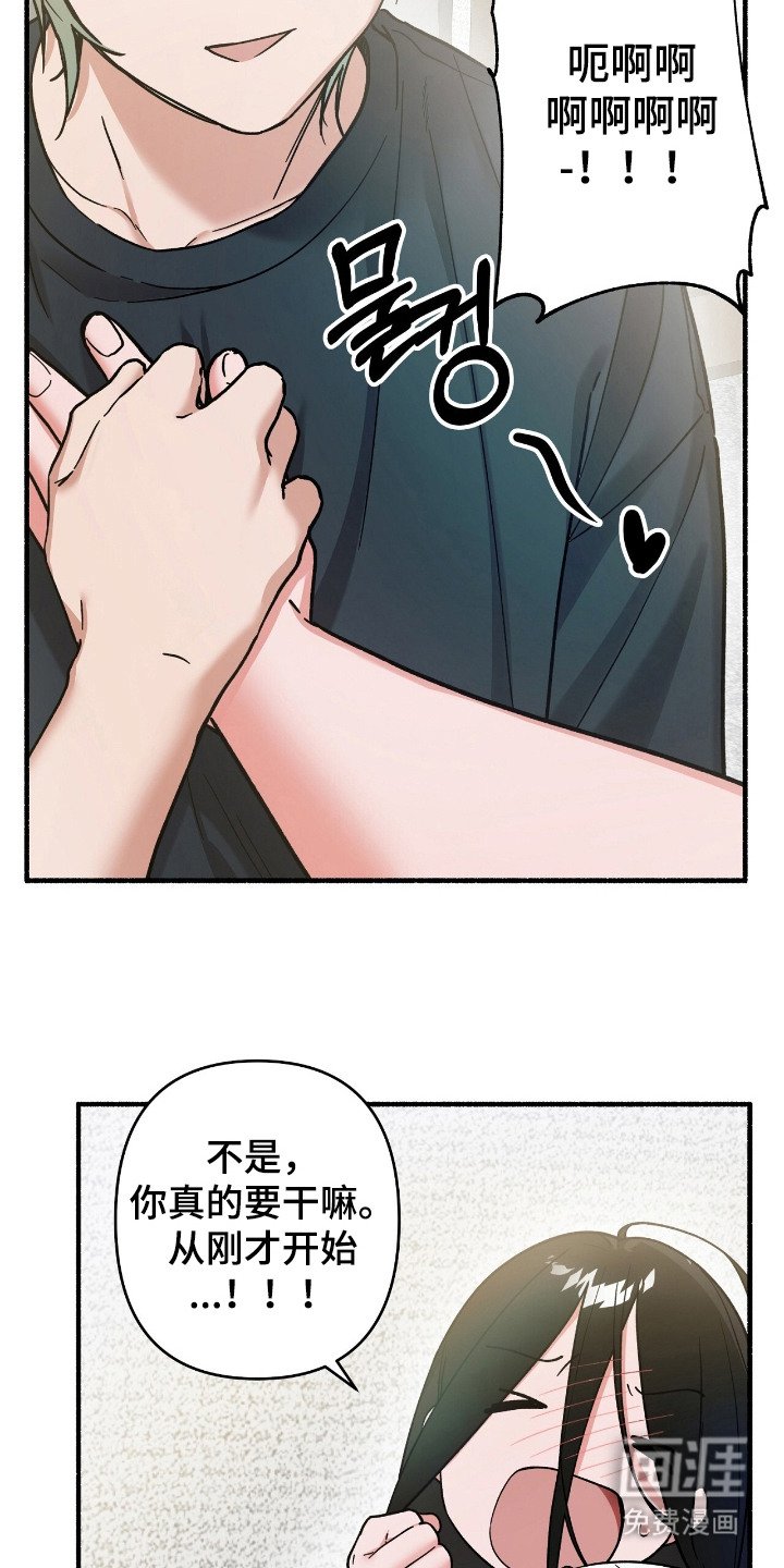 第7章：感兴趣