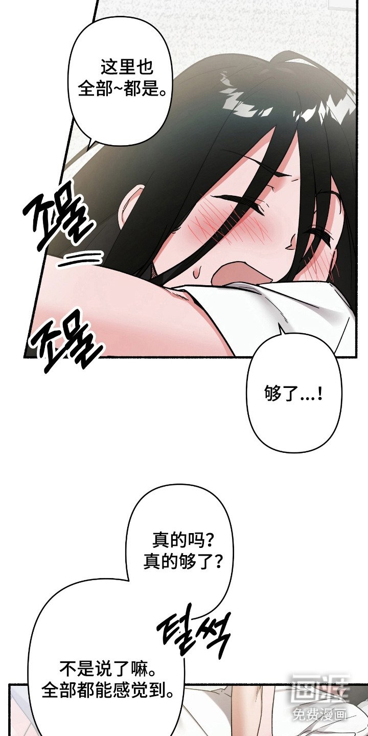 第7章：感兴趣