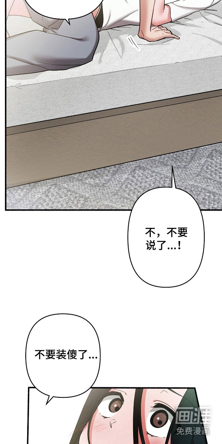 第7章：感兴趣