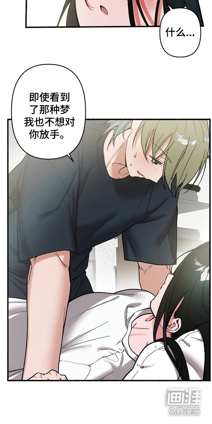 第7章：感兴趣