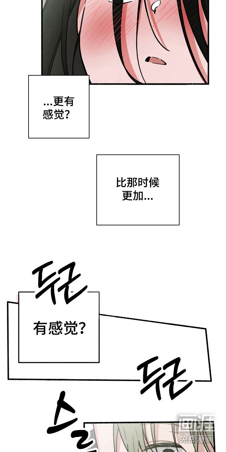 第8章：不能错过