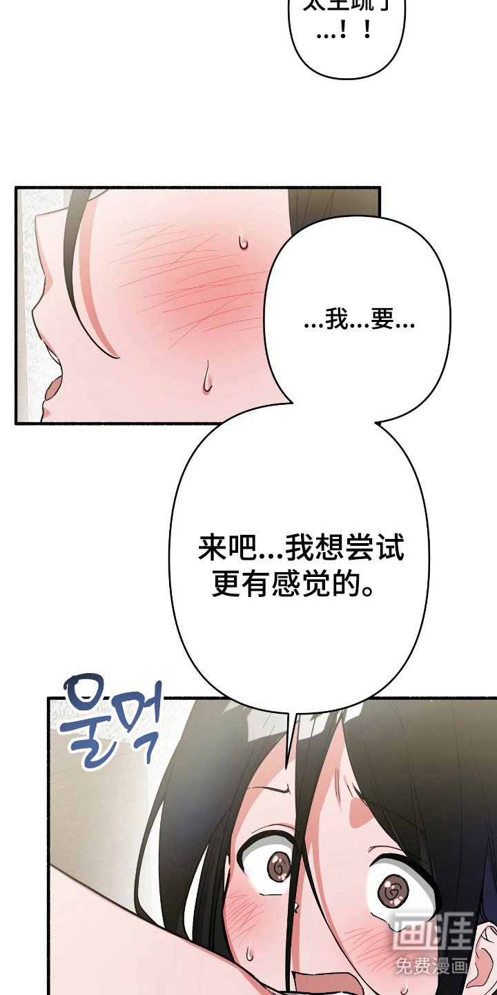 第8章：不能错过