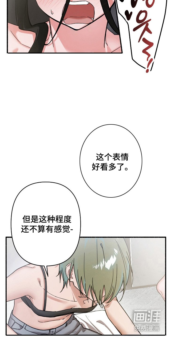 第8章：不能错过