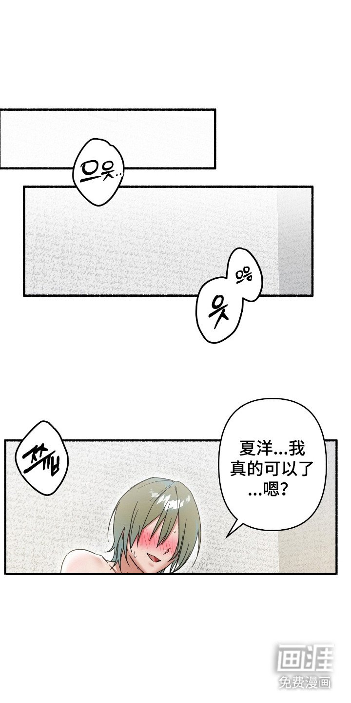 第9章：下一份食物