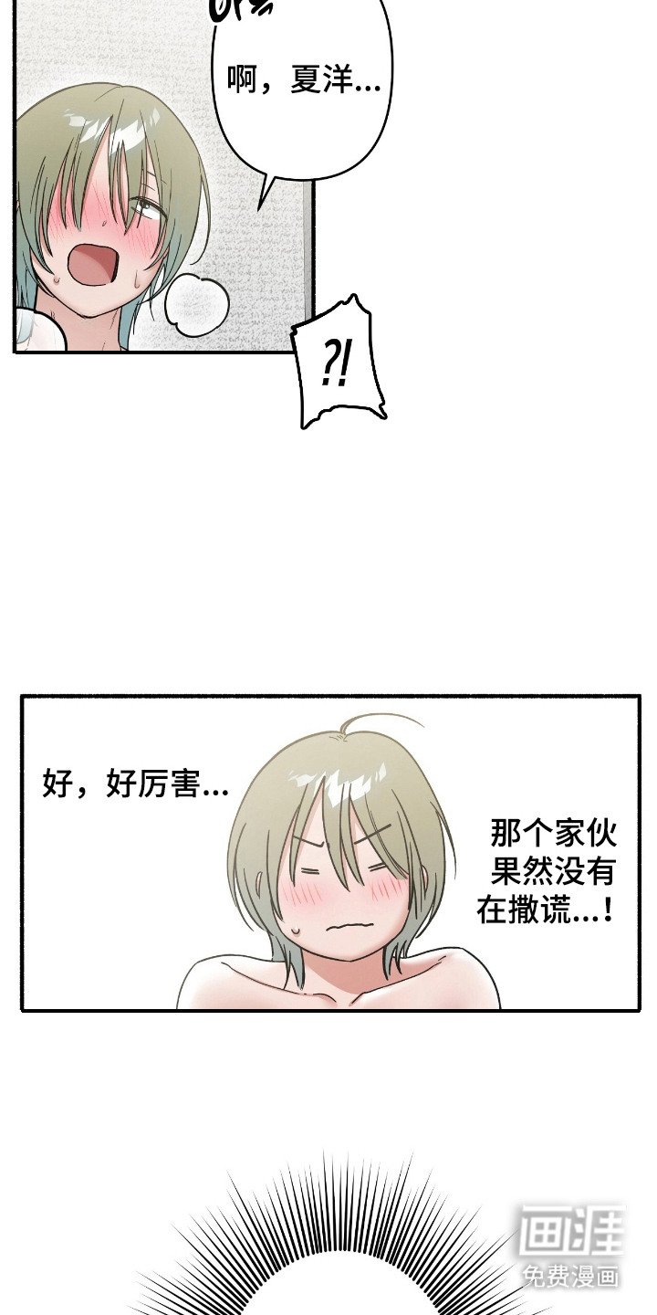 第9章：下一份食物