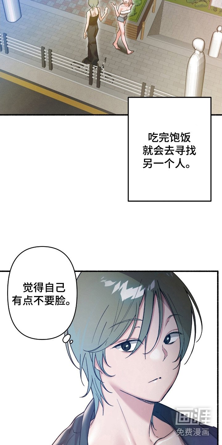 第9章：下一份食物