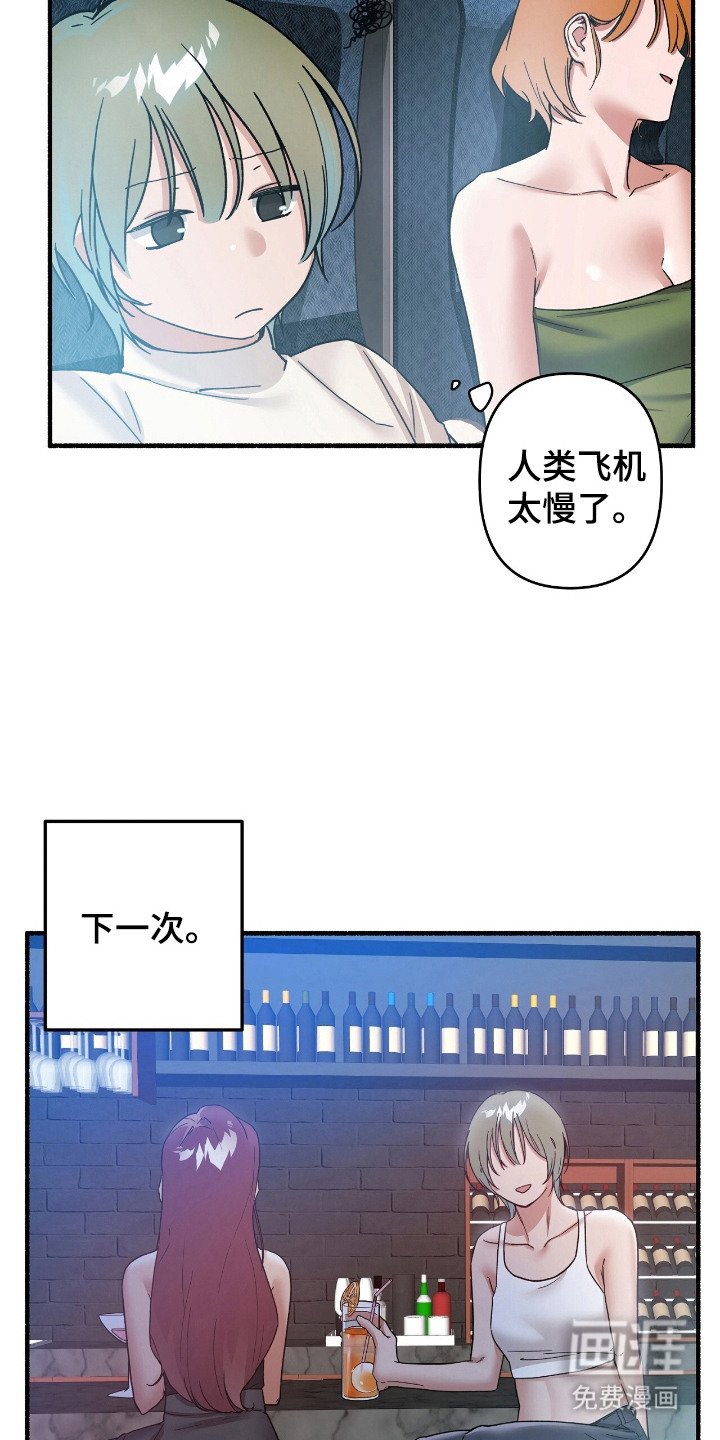第9章：下一份食物