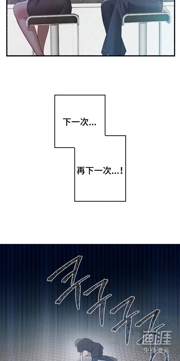 第9章：下一份食物
