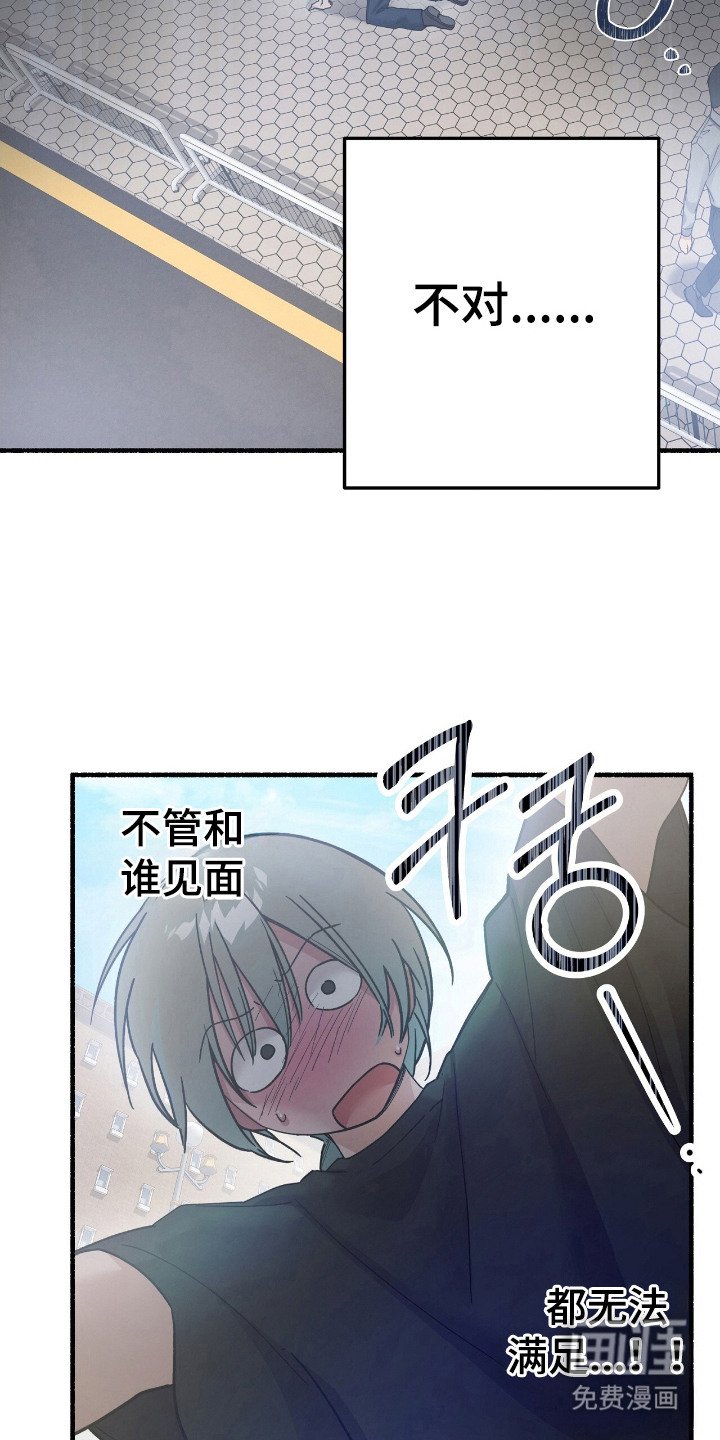第9章：下一份食物