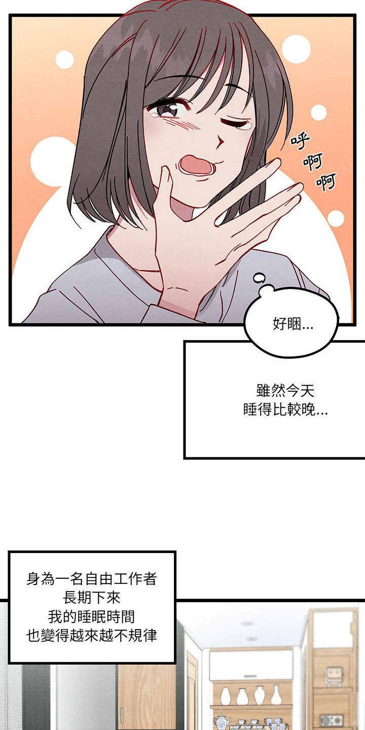 第1章：新婚夫妻