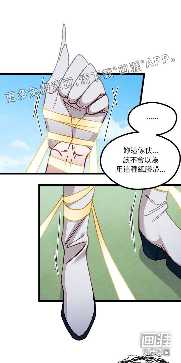 第10章： 晕过去