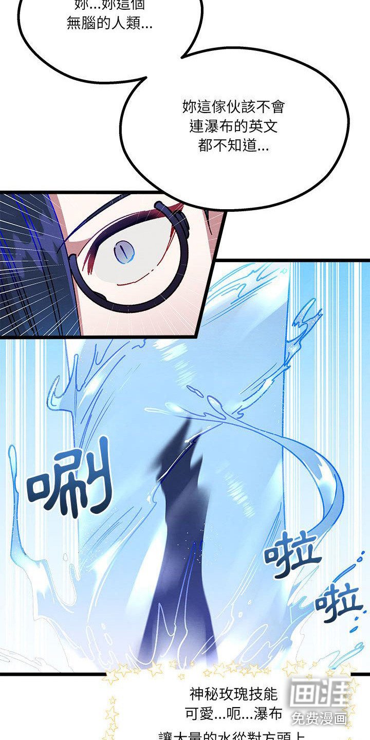 第10章： 晕过去