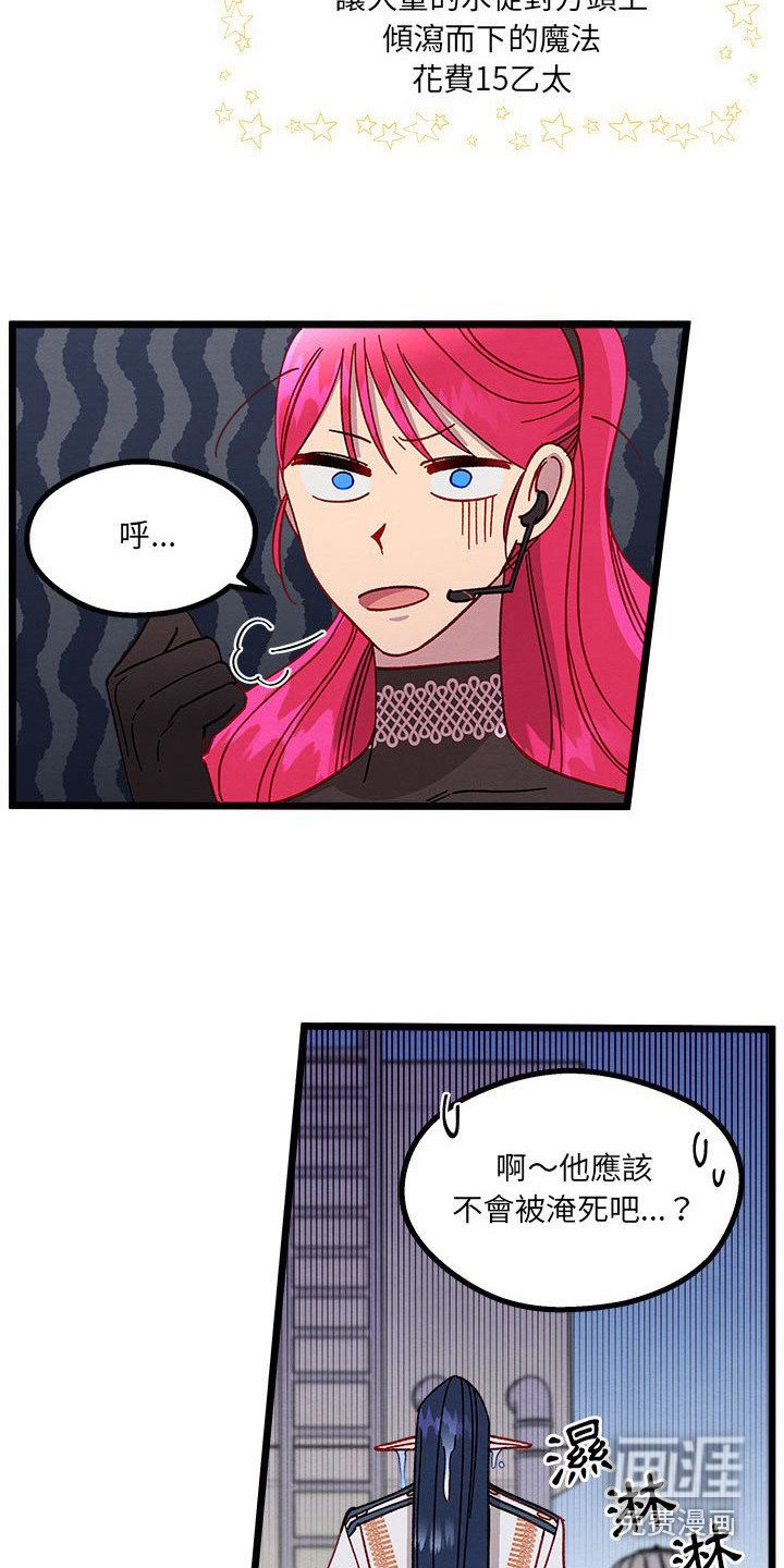 第10章： 晕过去