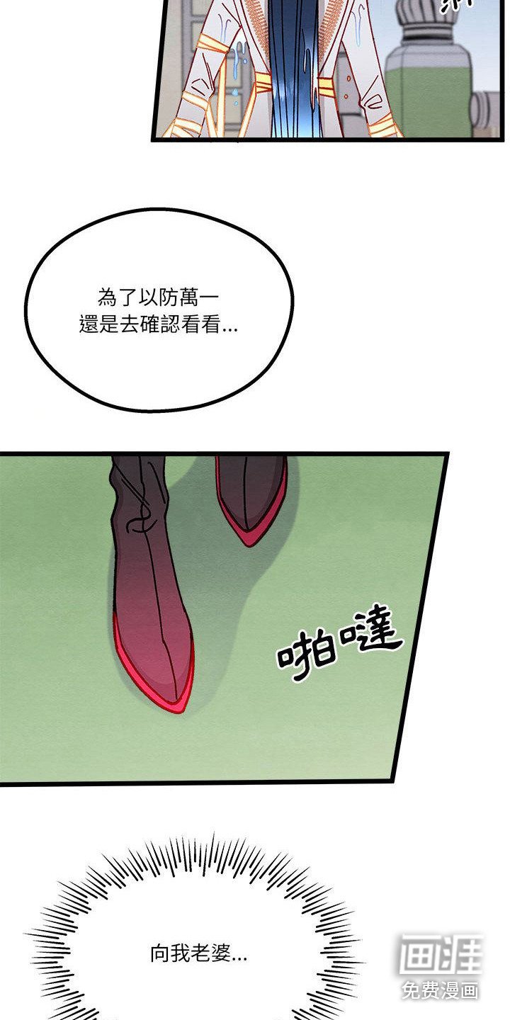 第10章： 晕过去