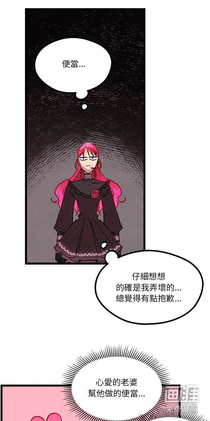 第10章： 晕过去