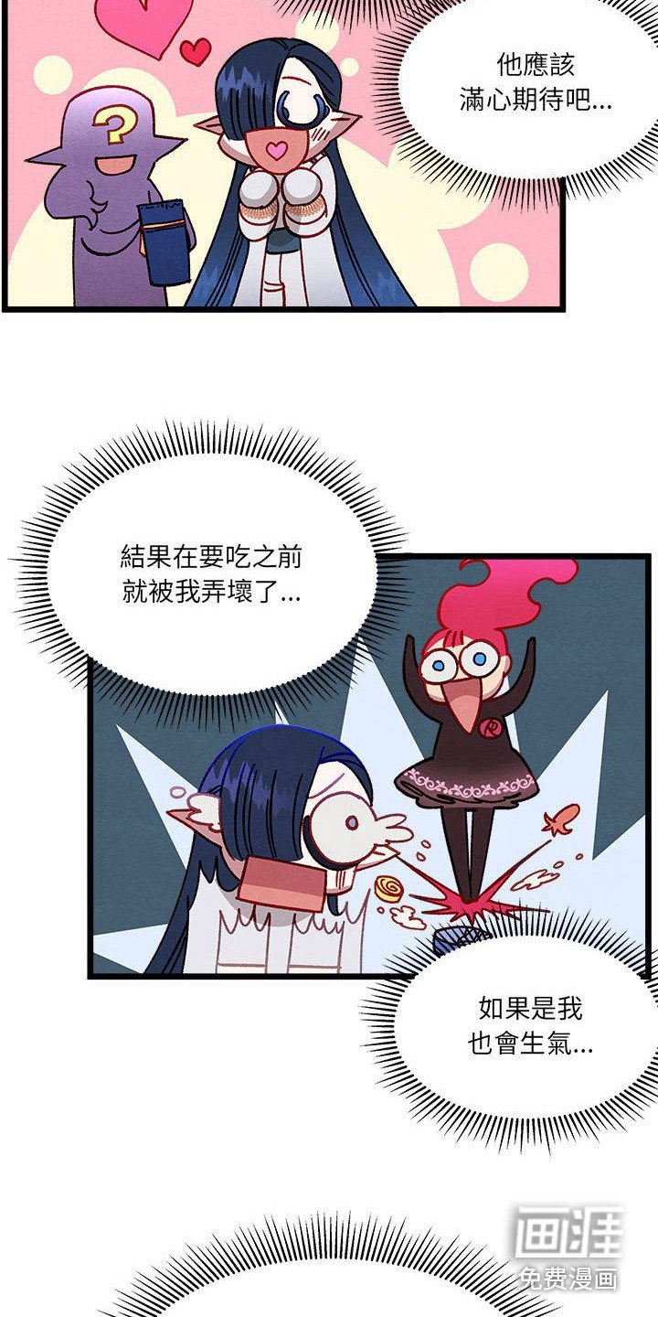 第10章： 晕过去
