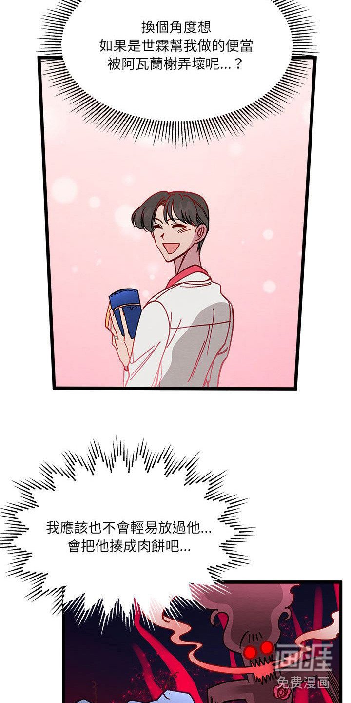 第10章： 晕过去