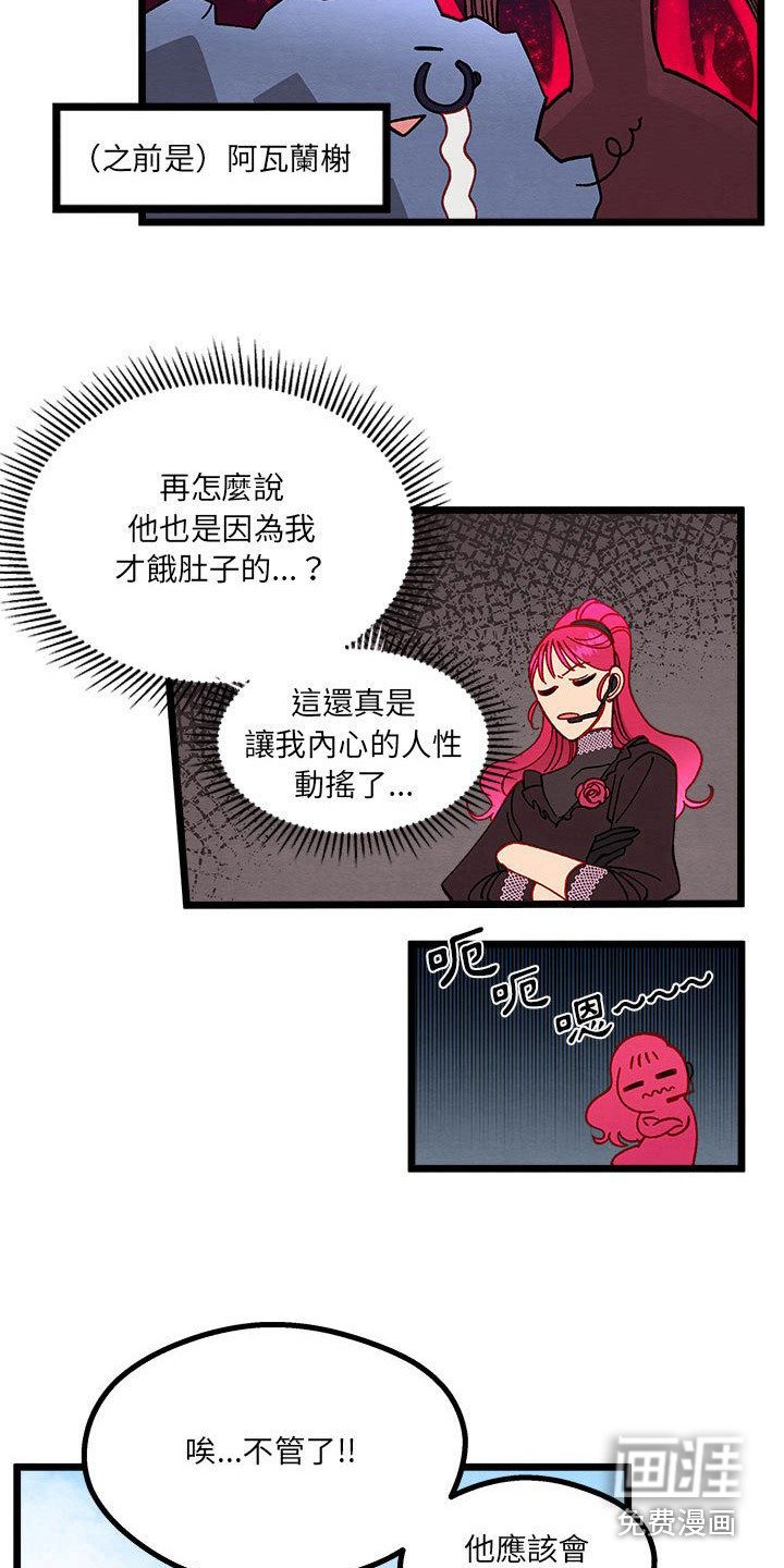 第10章： 晕过去