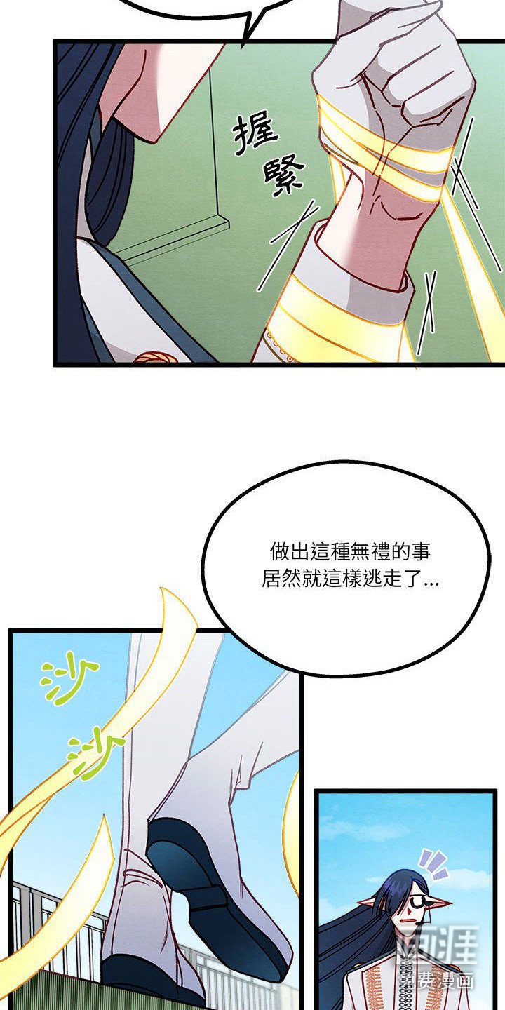 第10章： 晕过去