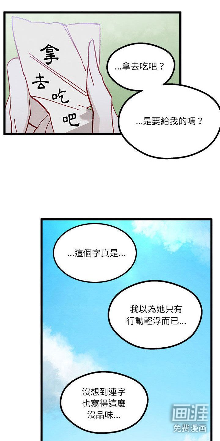 第10章： 晕过去