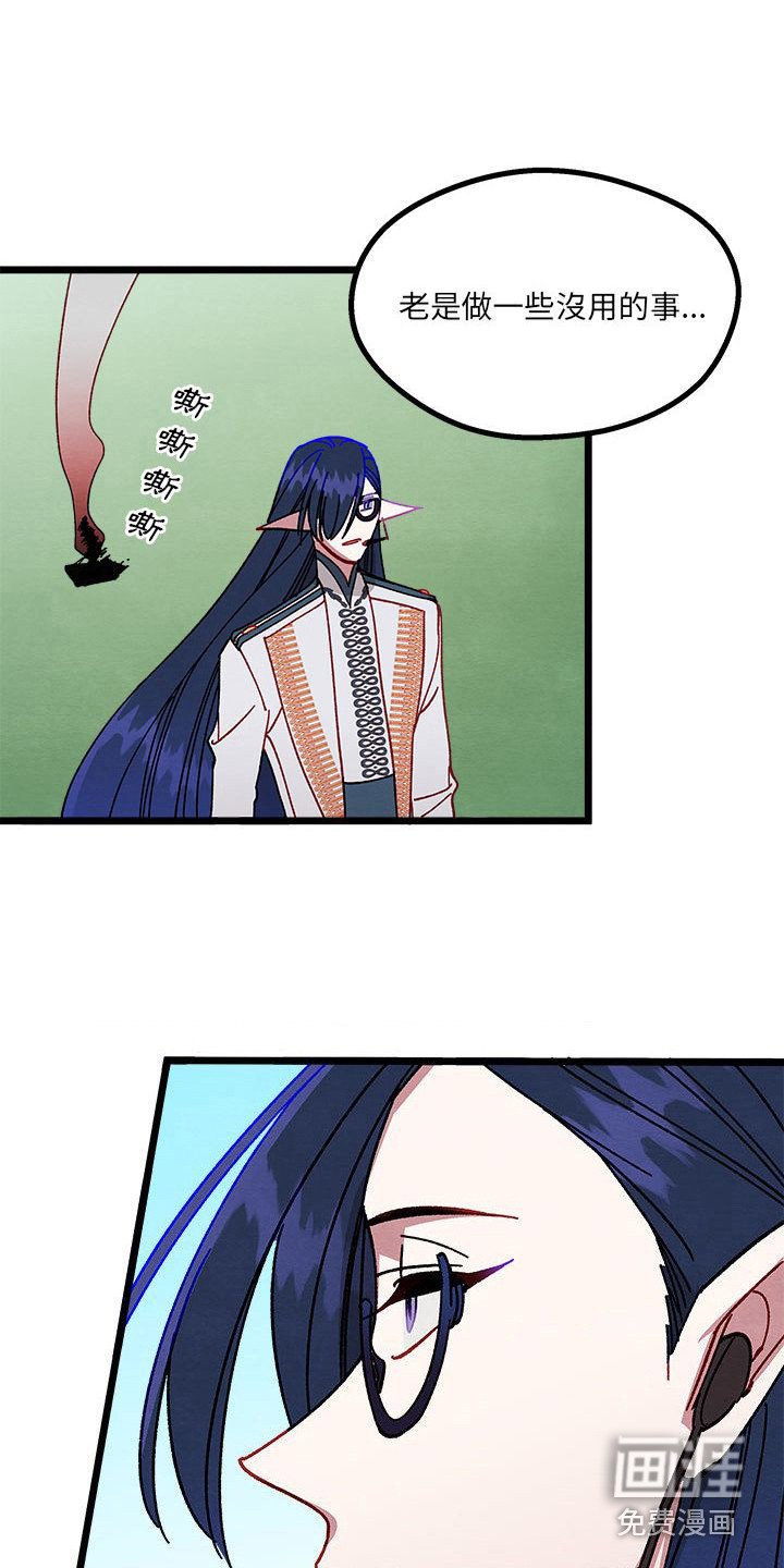 第11章：重婚危机
