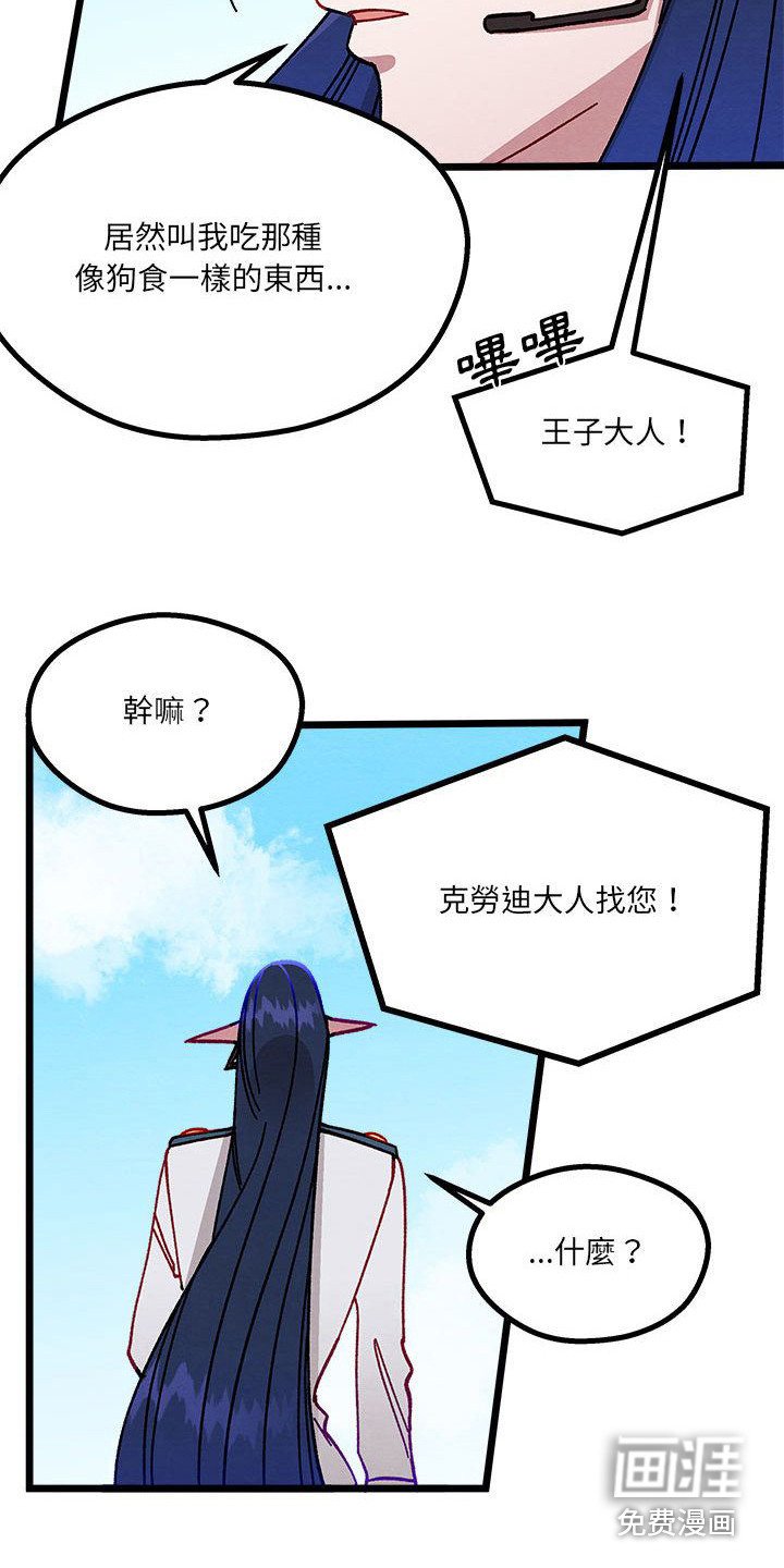 第11章：重婚危机
