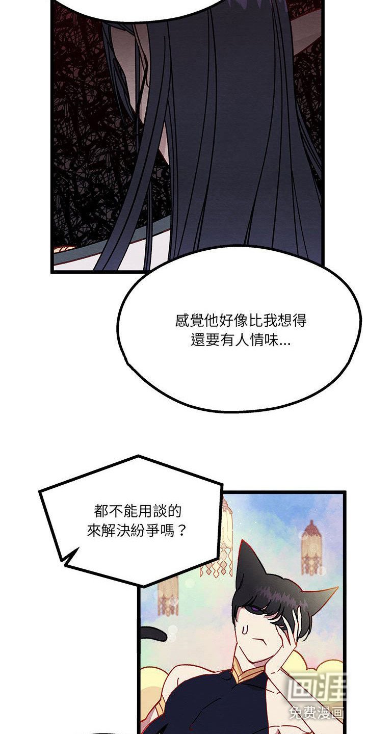 第11章：重婚危机