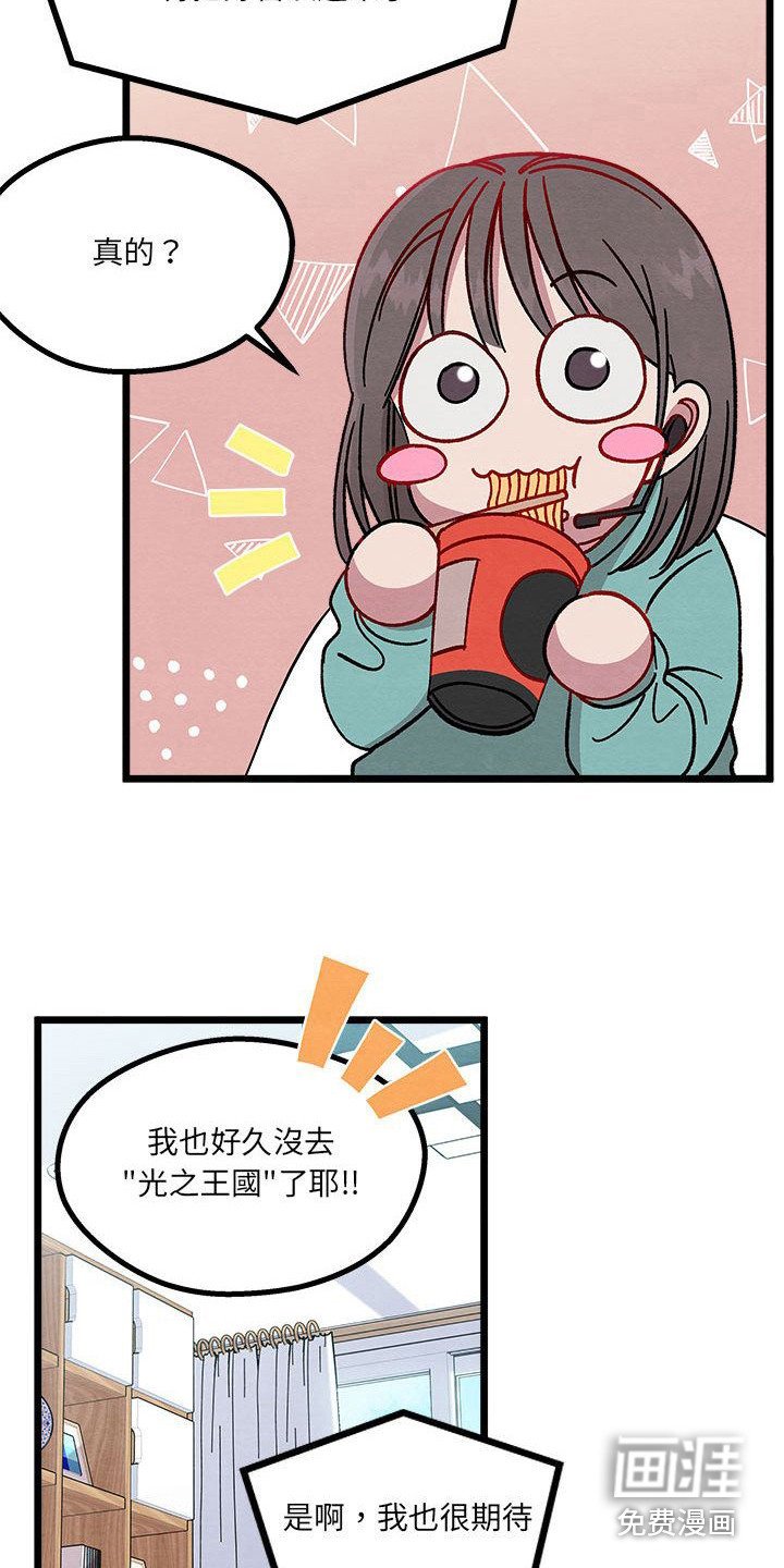 第11章：重婚危机
