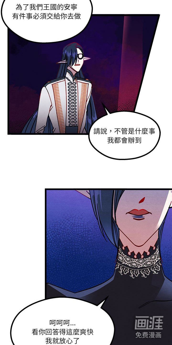 第11章：重婚危机