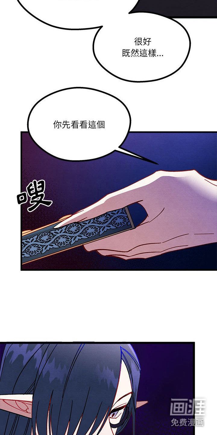 第11章：重婚危机