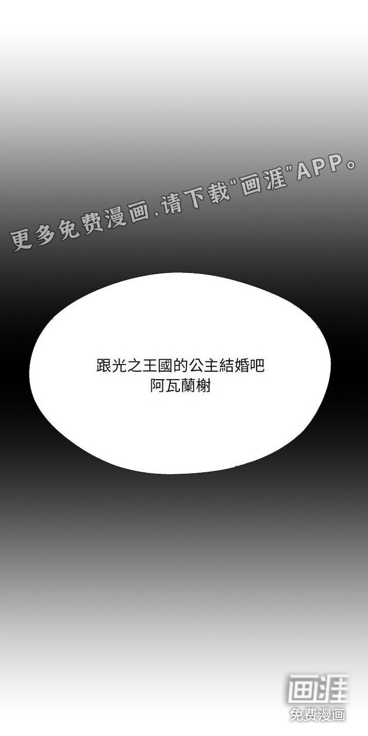 第12章：出差