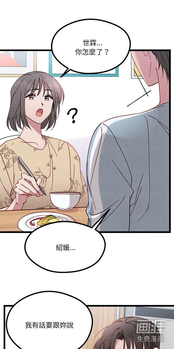 第12章：出差