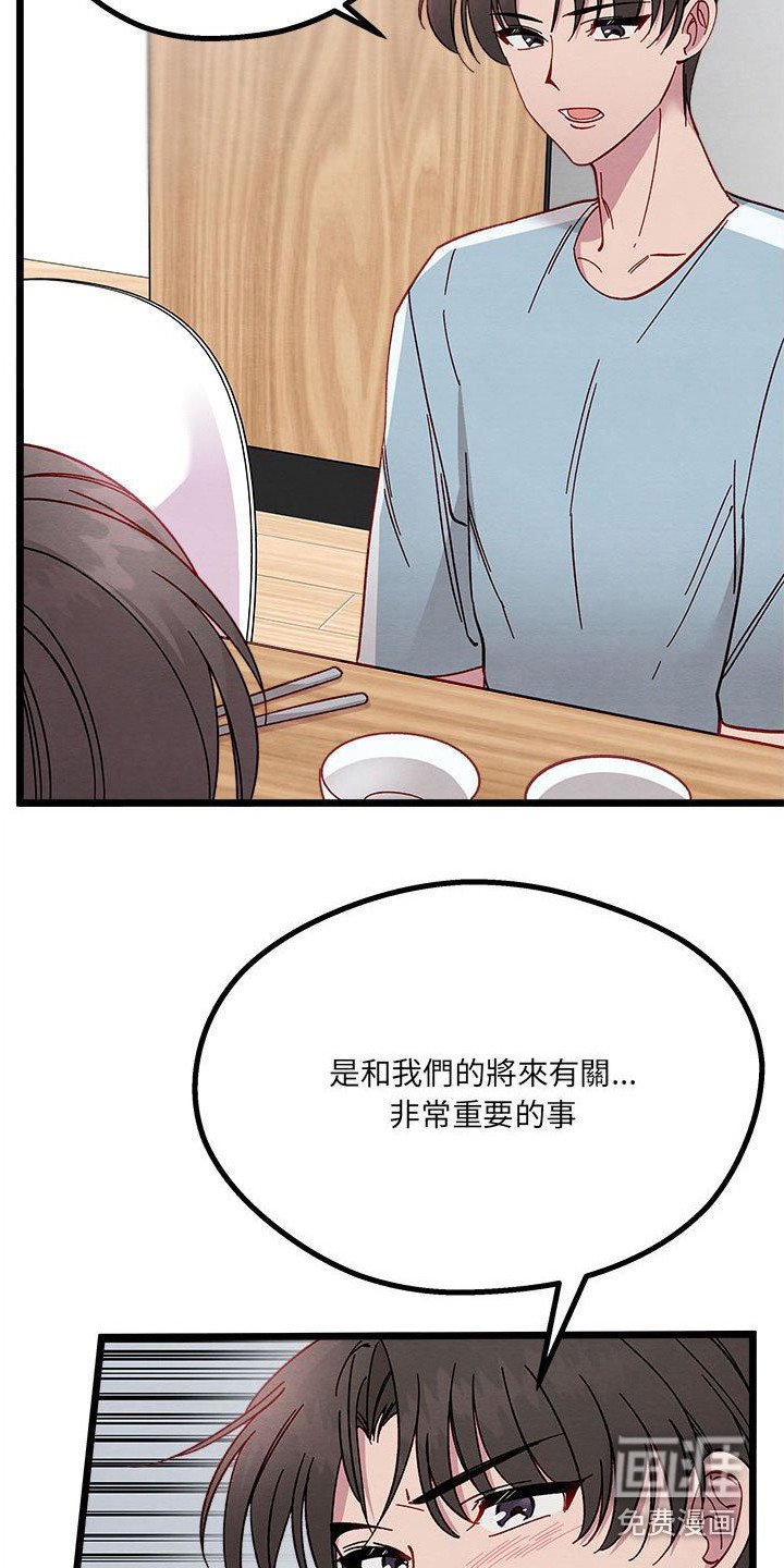 第12章：出差