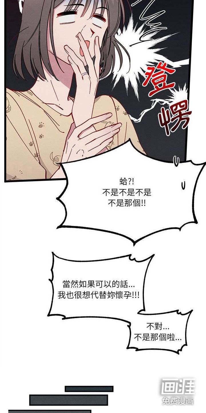 第12章：出差