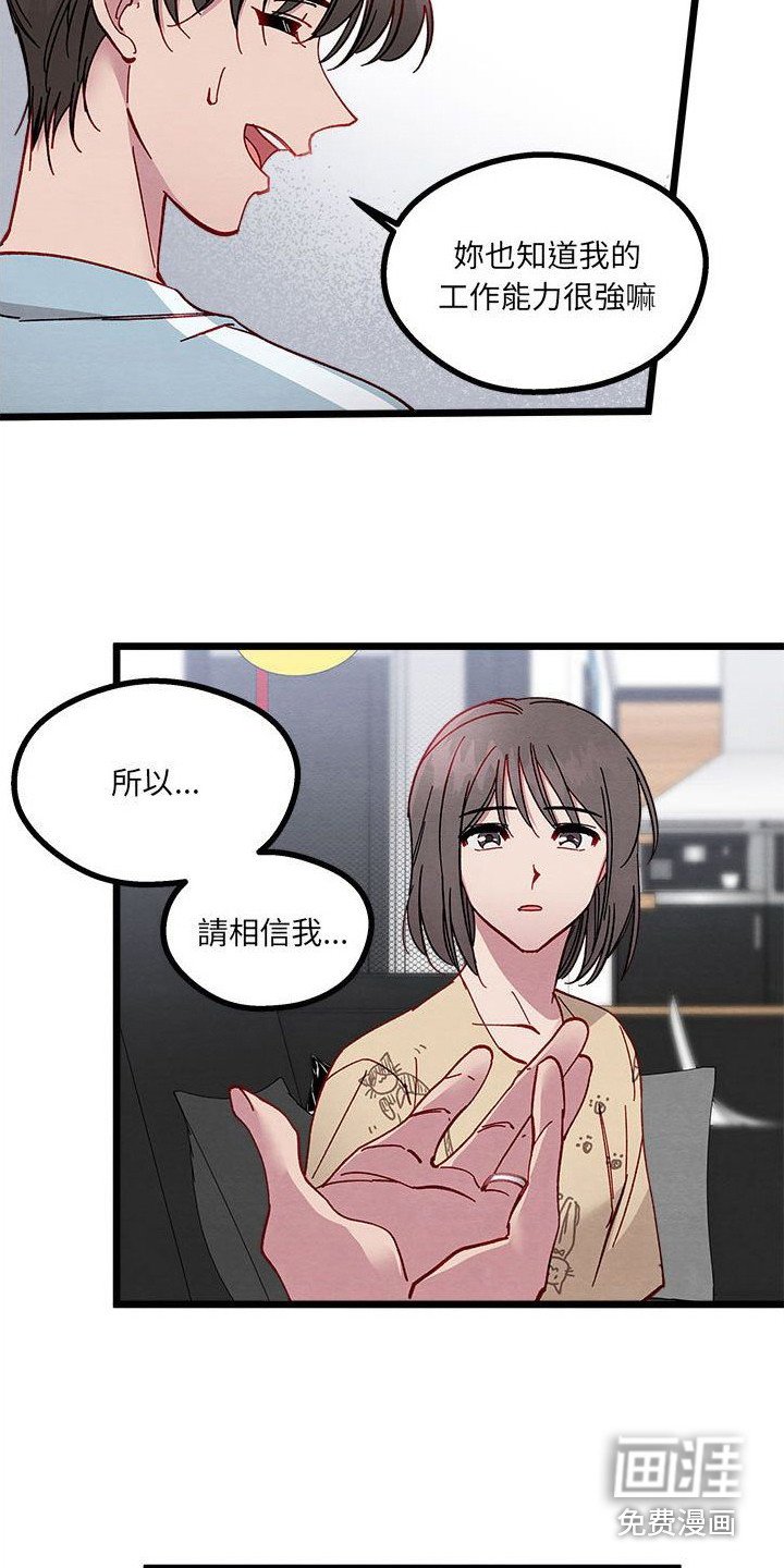 第12章：出差